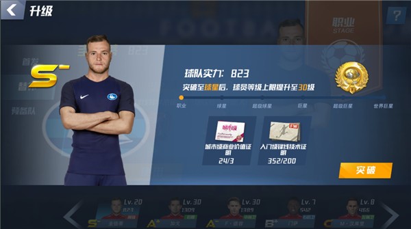 小蜘蛛本场数据：射门中框+助攻，5次抢断全场最多，获评7.4分