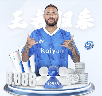 姆总来了！第63分钟，姆巴佩登场换下皮塔奇