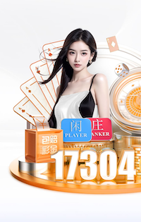 直面压力，于根伟将在本周二晚20:00开启直播